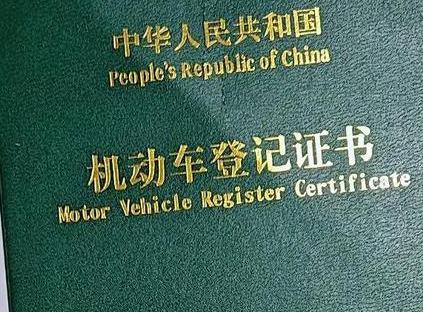 福鼎车抵押贷款有没有风险？