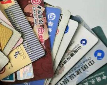 福鼎个人消费贷款办理要符合哪些条件？